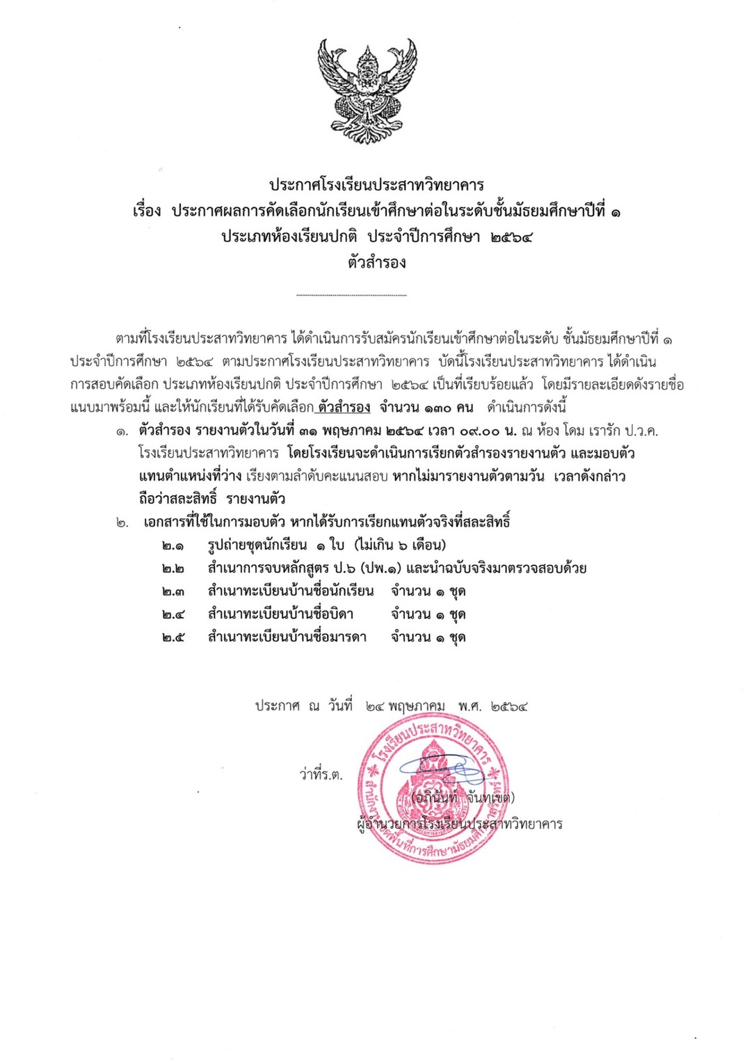 S 99516648